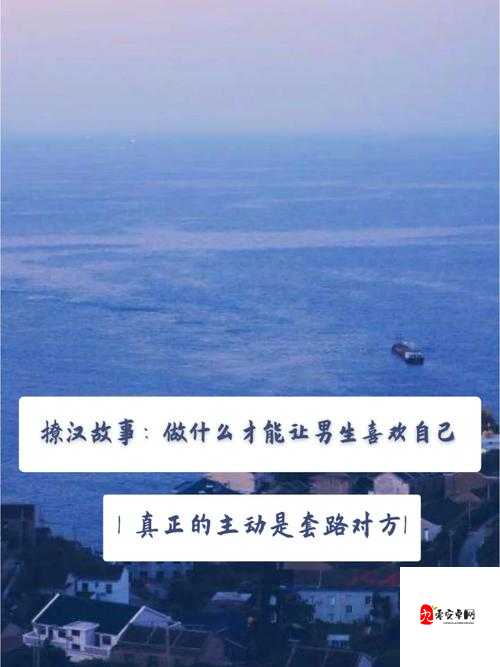 一段因误会引发的爱情故事：女生和男生一起错错错 30 分钟