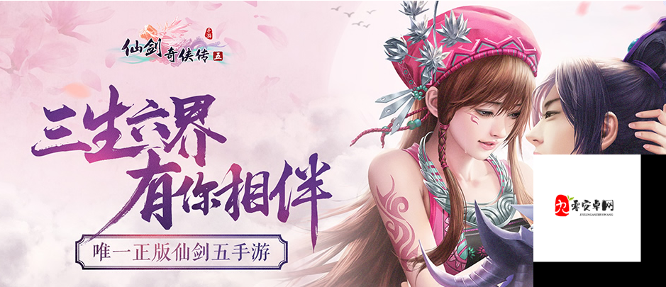 仙凡奇侠传详细玩法讲解，如何上手并高效管理资源