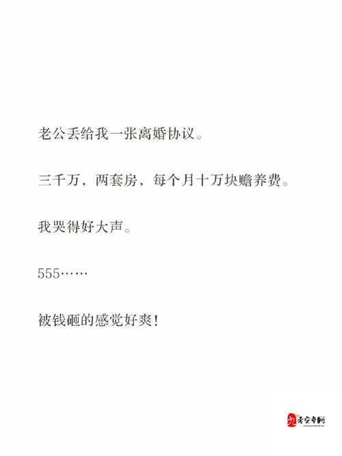 客户的东西比老公的大：一场令人惊讶的比较与思考
