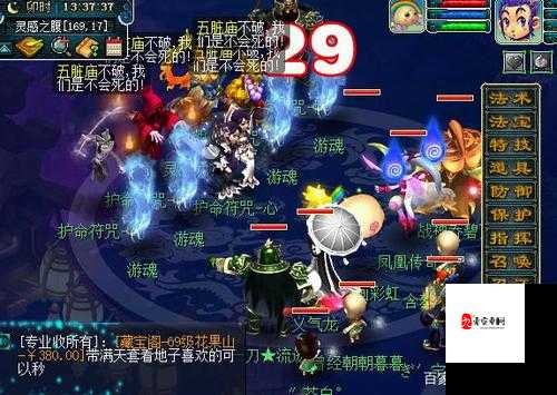 仙侠情缘怎么玩，副本攻略的深度解析