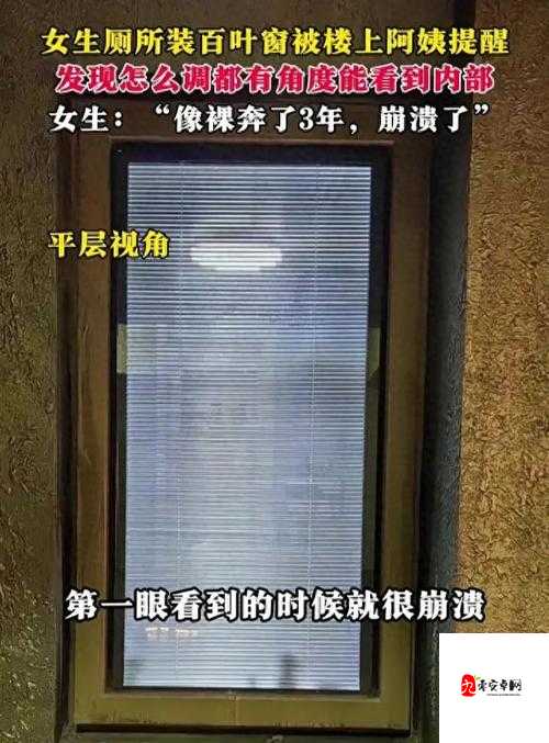 chinesevideo 偷窥：揭秘中国视频偷窥现象