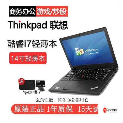 1819macbookpro18 时尚轻薄本，高效办公娱乐之选