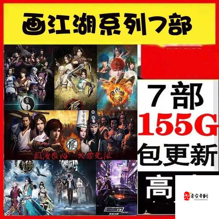 画江湖之杯莫停，侠客装备选择全攻略