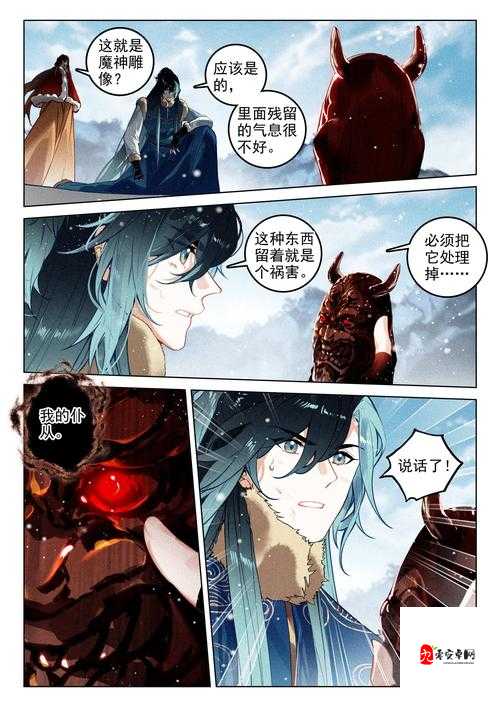 飞剑问道封神斗法全攻略，如何智取申公豹