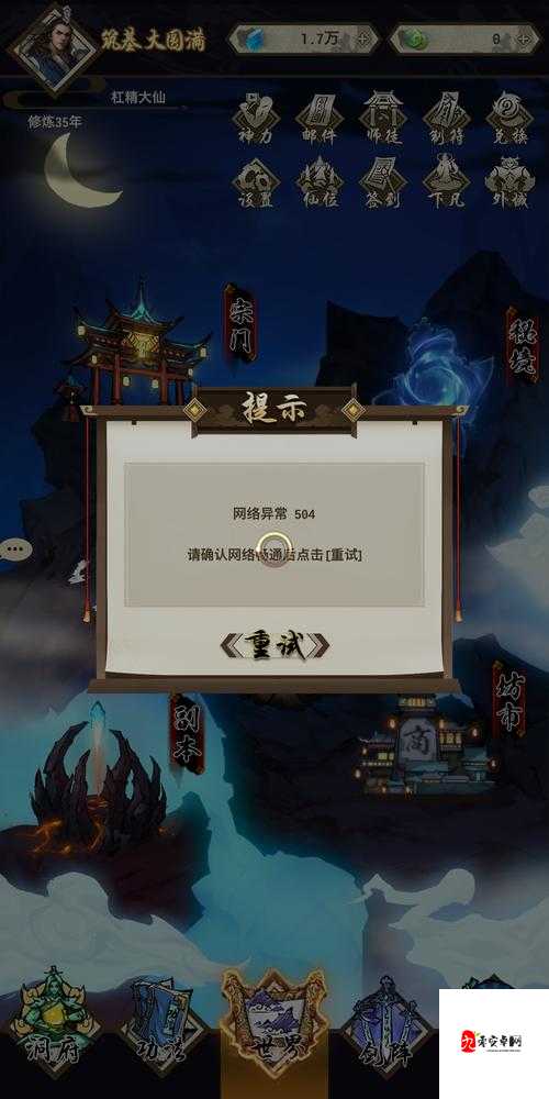 飞剑问道，奇门遁甲全攻略，助你轻松过关