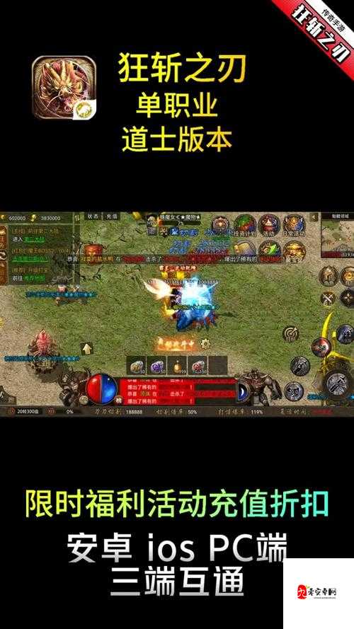 狂斩之刃，战力飙升的秘籍大公开