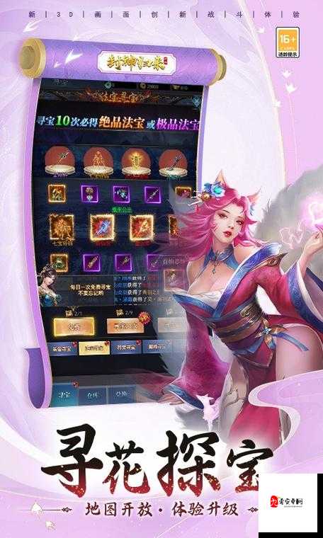 封神归来，英雄职业概览与资源管理艺术