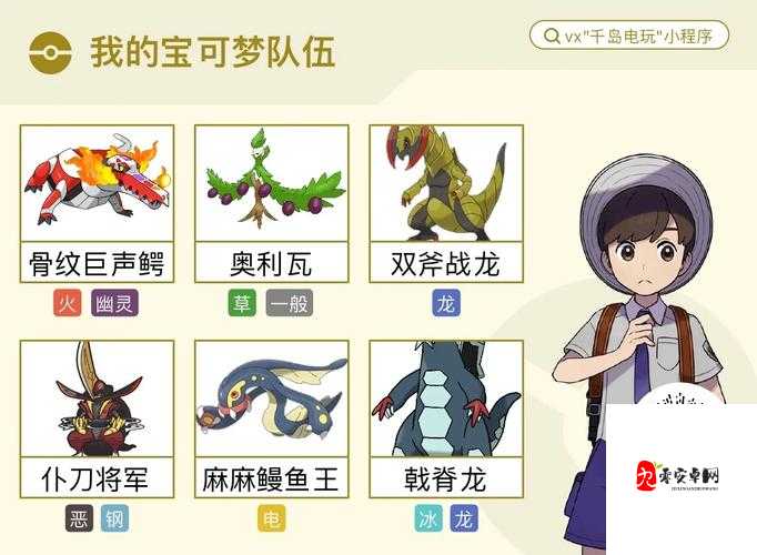 宠物小精灵通关精灵推荐与实用精灵推荐，资源管理的艺术