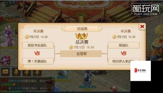 剑网三凌雪单链与双持的区别及PVP玩法解析