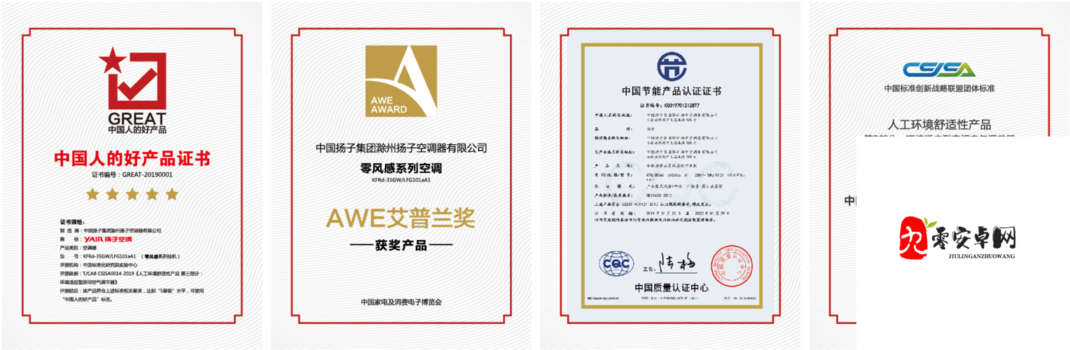 国精产品一品二品国精HTC：探索其卓越品质与创新特色