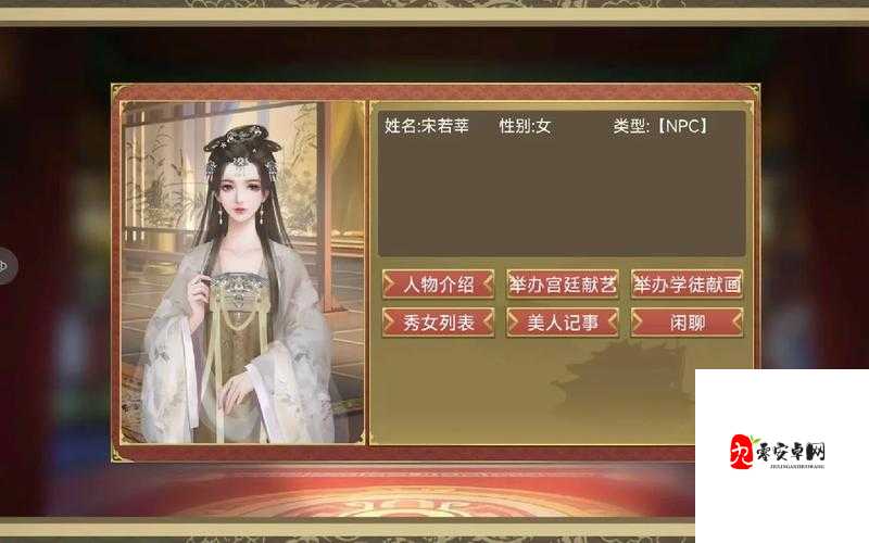 皇帝成长计划2知府属性怎么选好，知府属性解析与资源管理