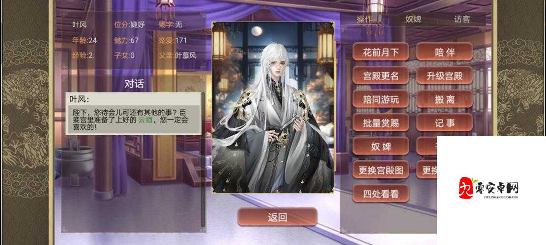 皇帝成长计划2，朱元璋卡片深度解析