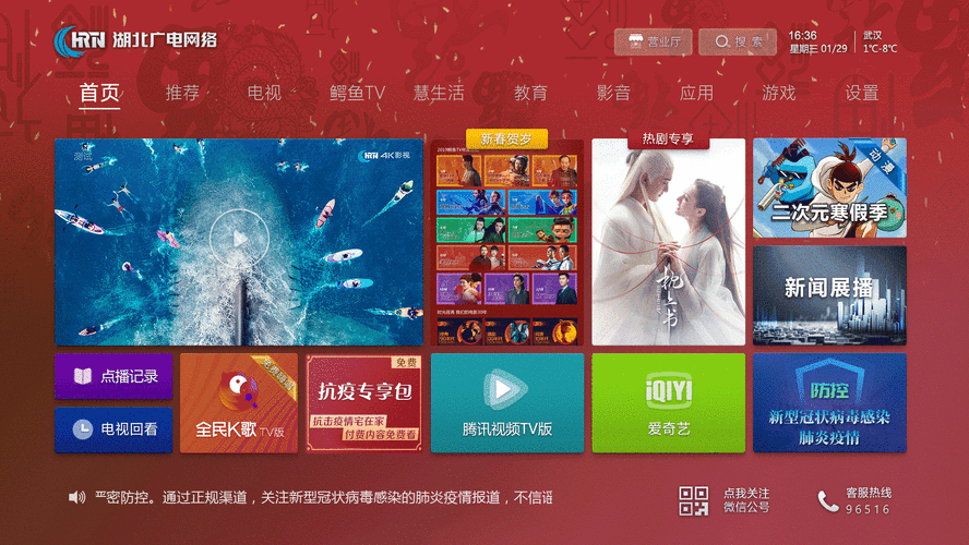 宅男 APP 旧版下载安装免费：畅享独特的宅家体验