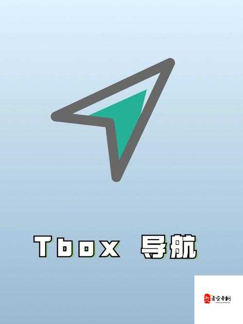 炸计姬导航：提供精准指引和便捷服务的优质导航