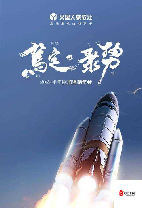 2024 高清无码带来震撼视觉体验：畅享极致影像盛宴