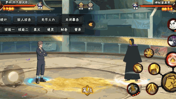 新忍攻略，我，四代目风影，打金！在资源管理中的重要性及高效策略