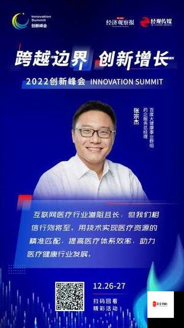 9986 传媒有限公司：创新引领行业发展的先锋力量