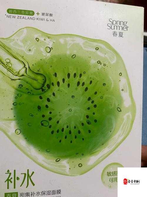 一边面膜一边烦燥视频：为何会出现这种奇特现象