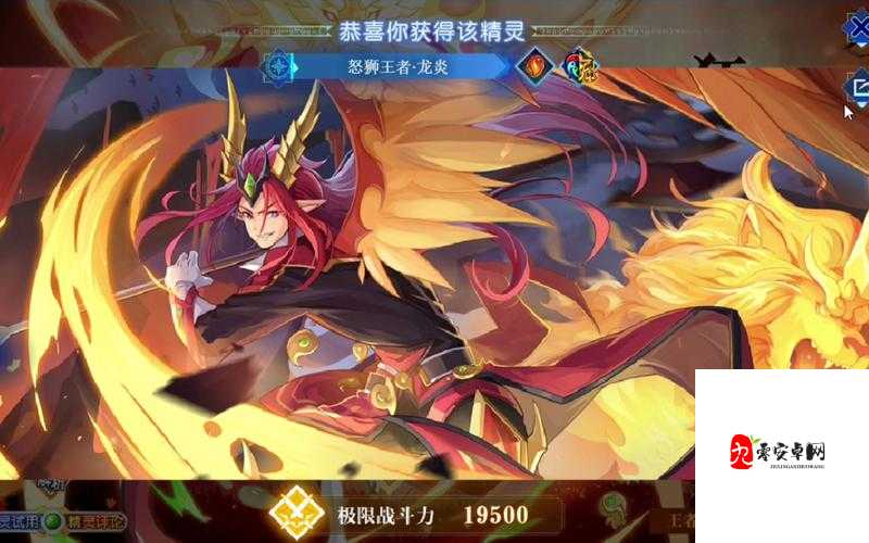 奥奇传说怎么打？奥奇传说不败传说怎么过？资源管理攻略