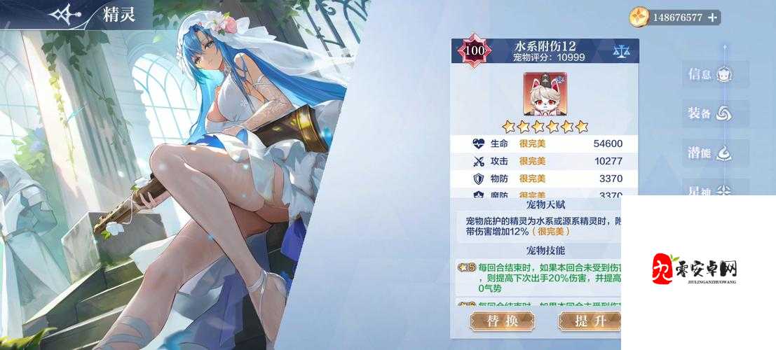 奥奇传说阵型攻略，解锁战斗新姿势