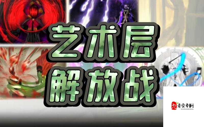 代号斩副本攻略与资源管理，最大化通关体验的艺术