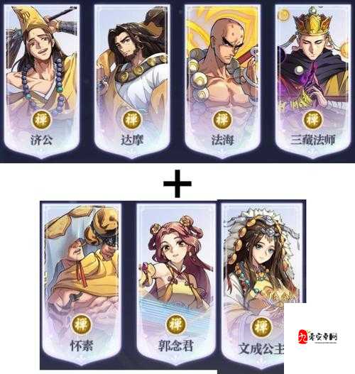 进阶指南炼仙传说，揭秘阵营克制攻略