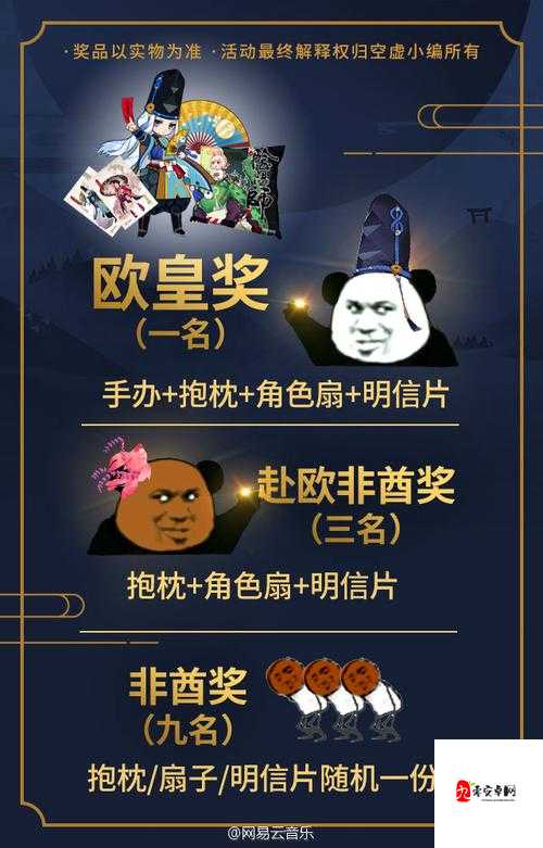 一起来探索色呦哟背后的故事