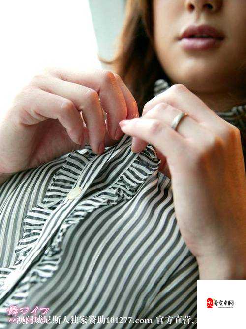 内射 D 奶已婚少妇 jiuse91：家庭主妇的私密生活