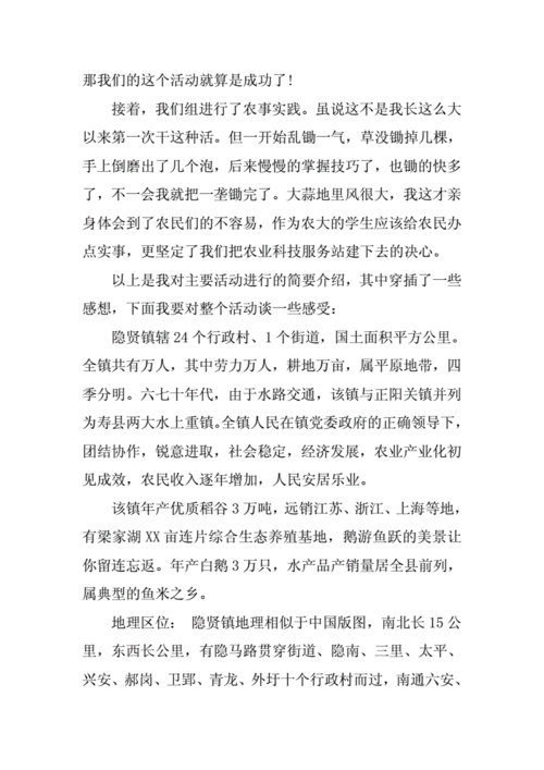 亚洲 xx 之乱辈引发的深刻社会思考与探讨