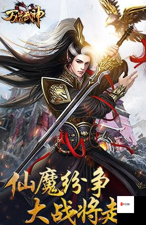 万道武神深度玩法解析，探索无尽战斗与荣耀之路