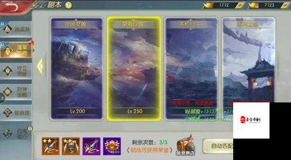 万道武神深度玩法揭秘，踏上武道巅峰的奇幻之旅