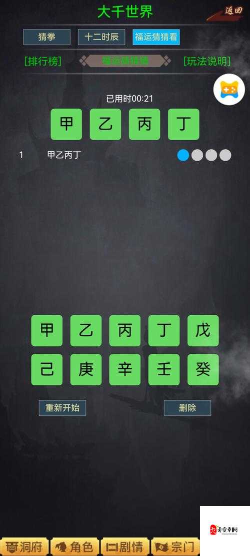 文字修真怎么玩，新手攻略下的资源管理艺术