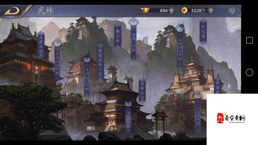 古龙群侠传2镖局系统新手全攻略，玩转镖局，资源最大化利用