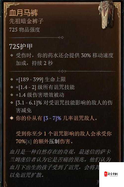 暗黑猎手如何玩转装备升级系统，攻略大全与资源管理