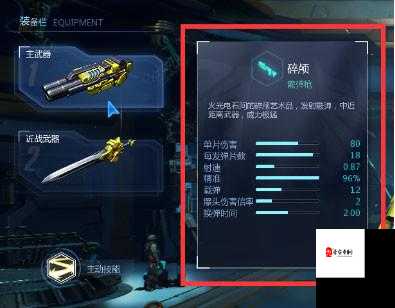 红月江湖魔幻术师，技能揭秘与玩法攻略