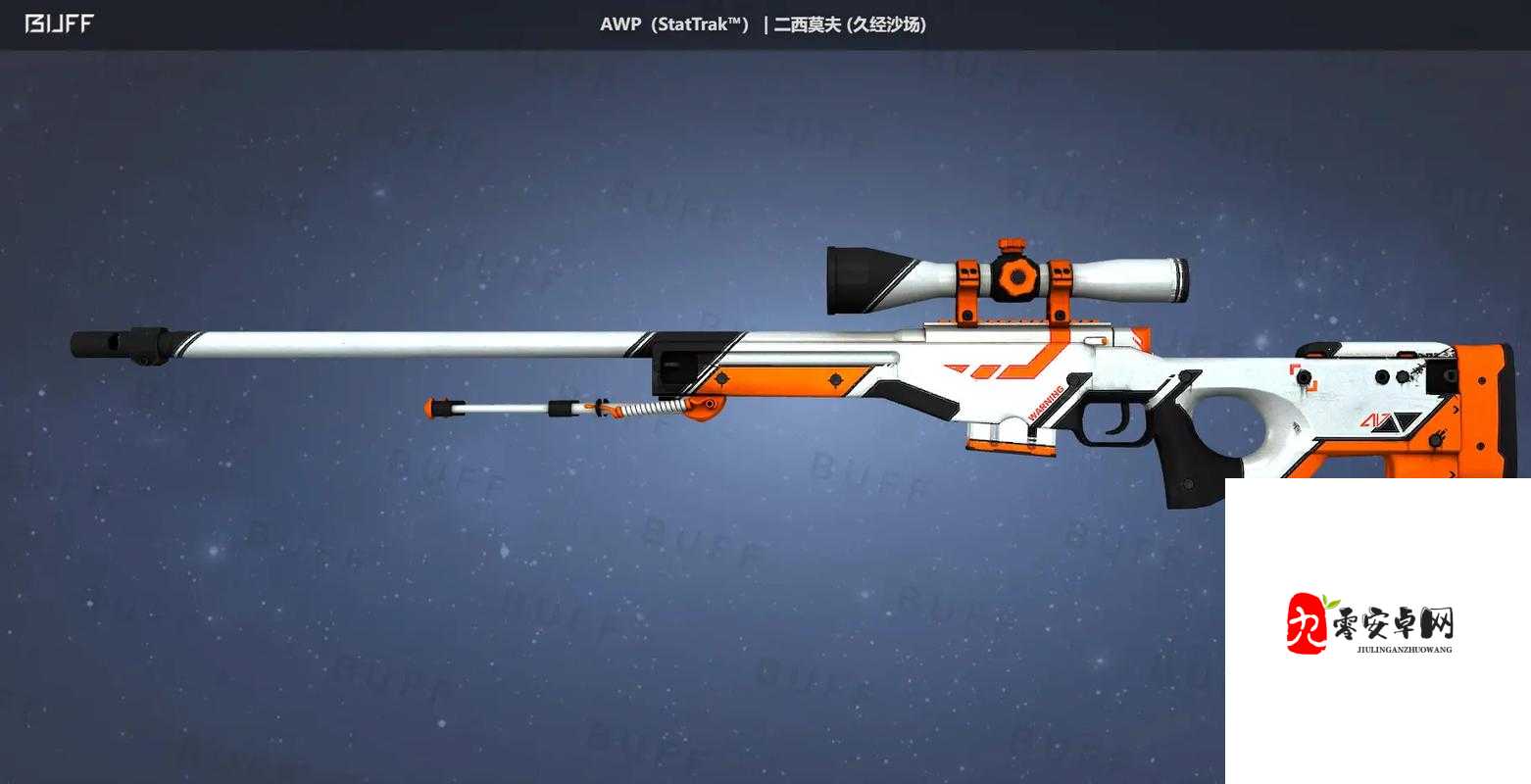 CSGO 皮肤大全：涵盖各种精美珍稀的游戏皮肤展示