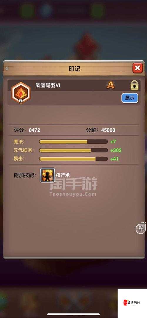 乱斗堂击败闪马，深度攻略与实战心得