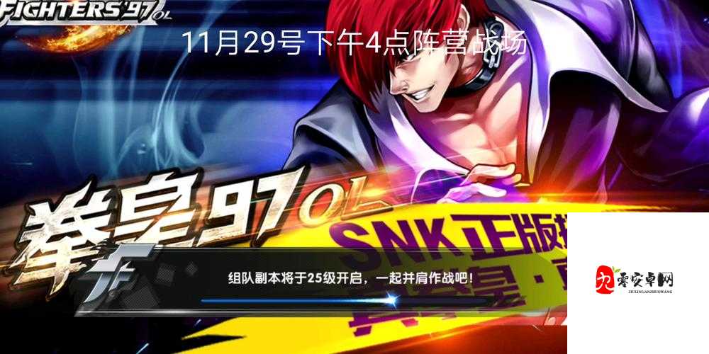 迷你拳皇策略揭秘，三大阵营克制之道与正义联盟破解法