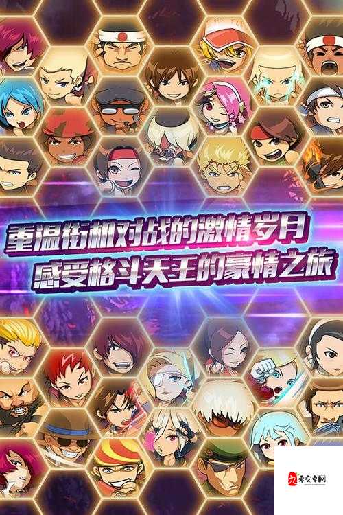 迷你拳皇，正义之拳，克制邪恶势力的资源管理艺术