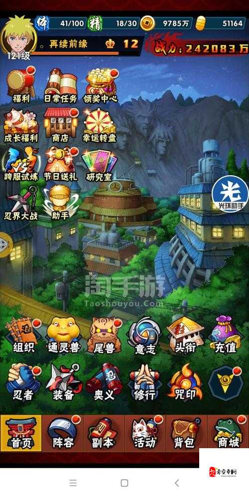 火影忍者忍者大师木叶阵营初期最强阵容揭秘