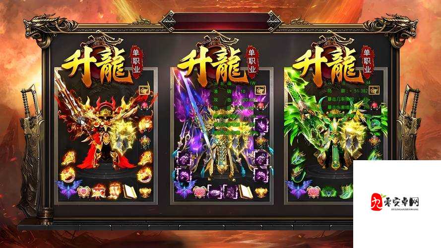 御龙传奇选哪个国家比较好？国家系统玩法深度剖析