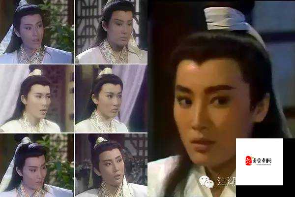 古龙群侠传的第二个结局，温情与成长的交织