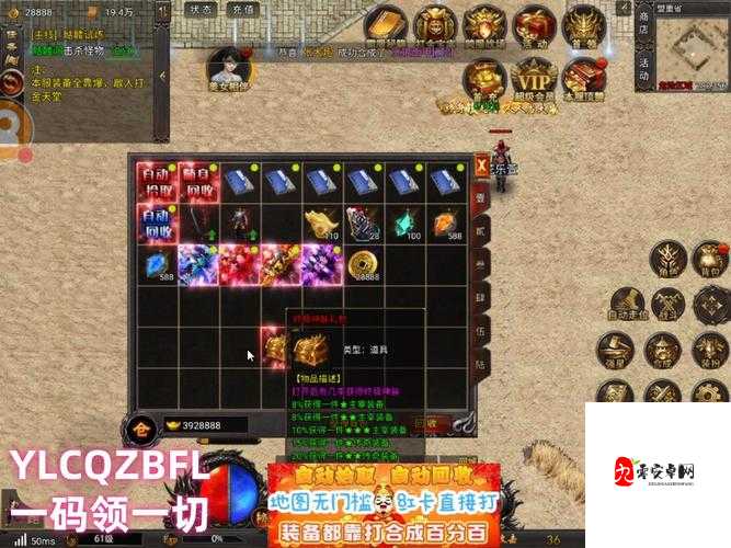 御龙传奇家族争霸战，荣耀与奖励的双重盛宴