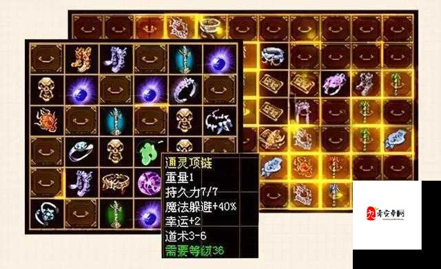 传奇世界，装备搭配与选择的深度解析