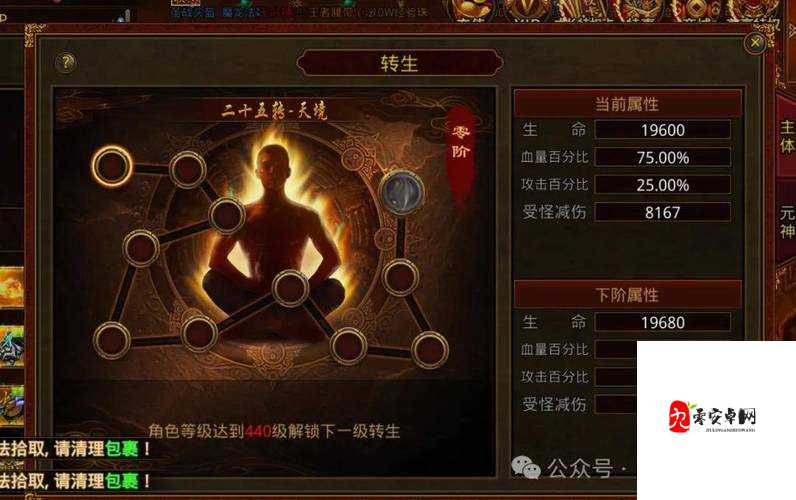 传奇世界怎么强化，探索无法失效的强化在资源管理中的重要性与策略