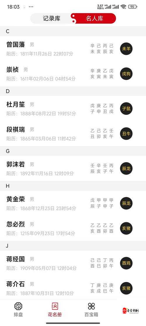 夜里禁用的 APP 大全网站：全面解析各类禁用应用详情