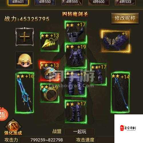 大天使之剑如何玩转军团团战系统，最全介绍与资源管理优化