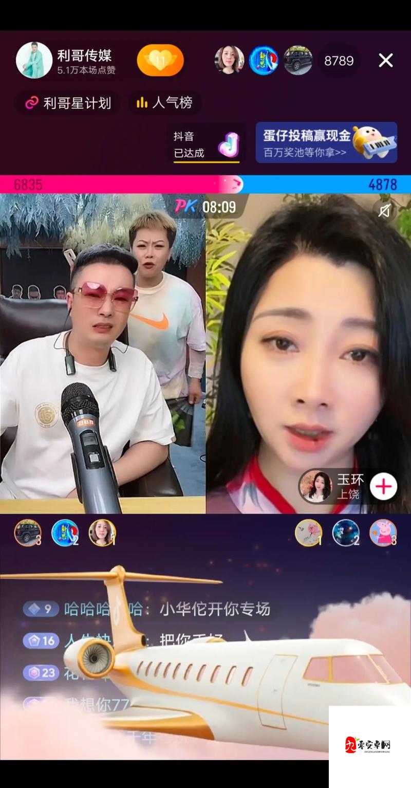 直播软件：开启全新互动娱乐与交流的精彩世界