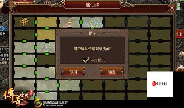 传奇世界迷仙阵怎么过，掌握技巧，高效管理资源