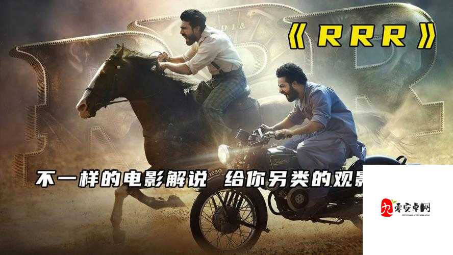 谷露影院欧美，带给你不一样的观影体验